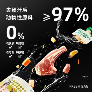 [SALE 45%] SÚP THƯỞNG PETKIT M90-RAW DÀNH CHO MÈO