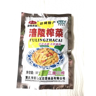 cải tứ xuyên gói 50gr X 10 gói