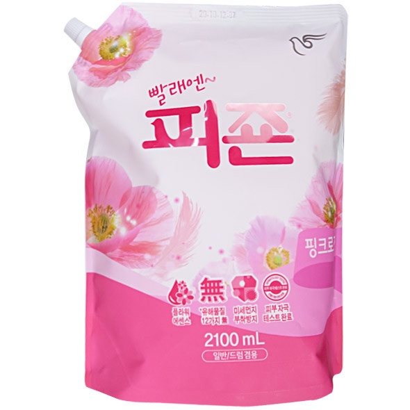 Nước xả vải Pigeon hồng túi 2100ml