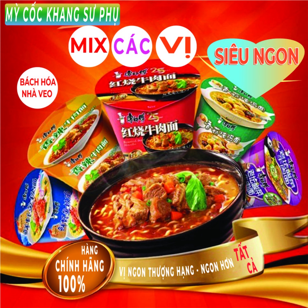 1 Thùng Mỳ Cốc MIX Các Vị, Mỳ Tôm Trung Quốc Hiệu Khang Sư Phụ |12 Cốc| Cốc 119g | Date Mới