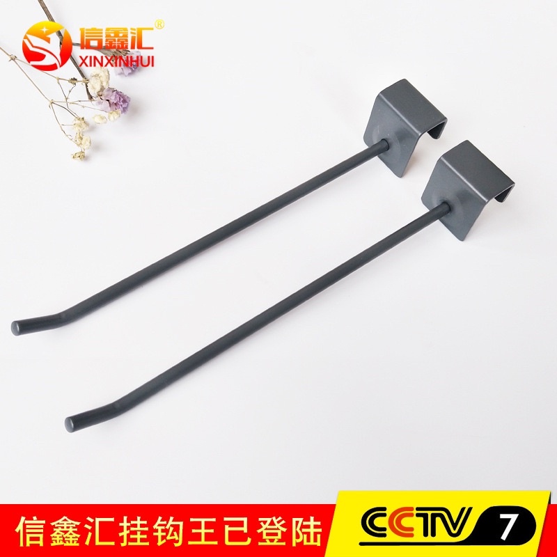 Móc Treo Phụ Kiện Ốp Lưng Điện Thoại Siêu Thị   Móc Treo Phụ Kiện Cài Thanh  15*30mm
