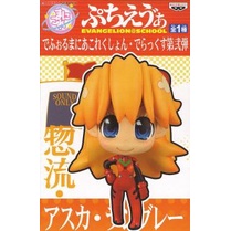 Mô hình Evangelion Petit Mania Deluxe Vol. 1 Rei Ayanami Vol. 2 Asuka Arcade Prize chính hãng Nhật Bản