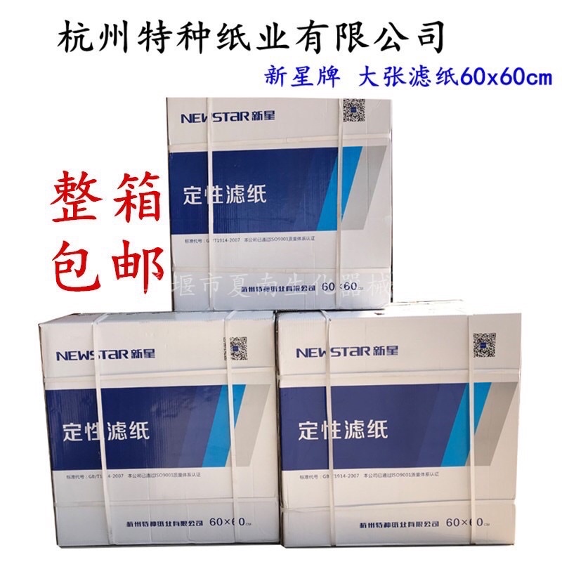 Giấy lọc dầu 60x60cm Newstar