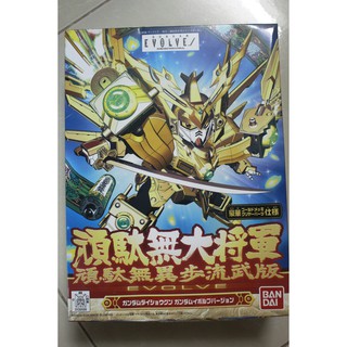 Mô hình lắp ráp SD Oda Nobunaga Coating Bandai
