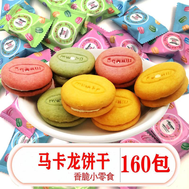 ( Hàng hót 2020) Bánh Macaron Đài Loan Sắc Màu ( Mua 200 g Tặng 200 g)