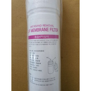 Lõi Lọc UF Membrane Hàn Quốc