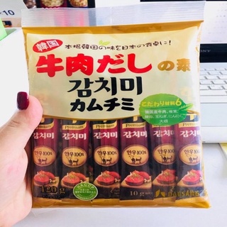 Hạt nêm nhật cho bé ăn dặm