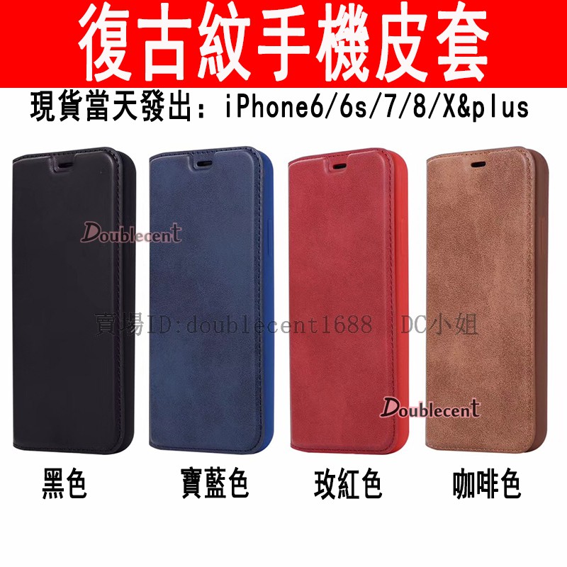 Bao Da Nắp Gập Kiêm Ví Tiền Họa Tiết Retro Cho Iphone 7plus I6 / 6sp I7 / 7p I8 / 8p