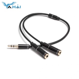 Dây Chia Từ 1 Ra 2 Tai Nghe Đầu Nhôm Jack Cắm Cao Cấp (3.5mm)