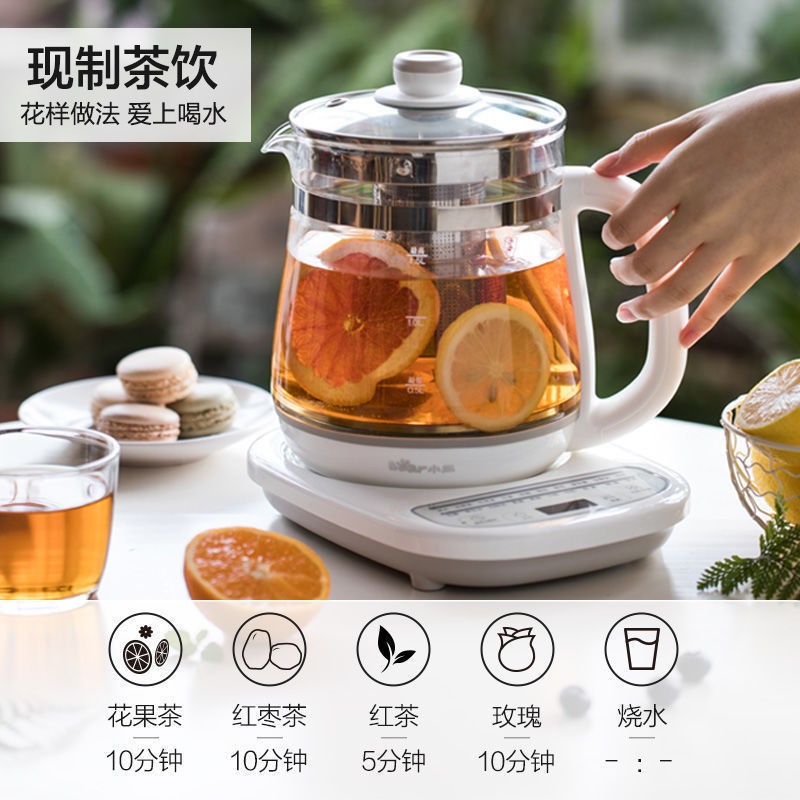 Bear Health Pot Gia dụng Ấm đun nước thủy tinh điện đa chức năng Văn phòng nhỏ 1.8L Đồ tạo tác pha trà C18Z2