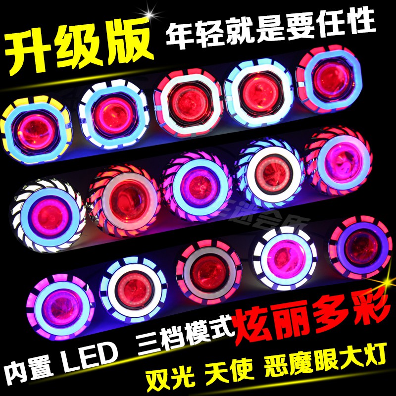 Đèn Pha Led Cho Xe Máy | BigBuy360 - bigbuy360.vn