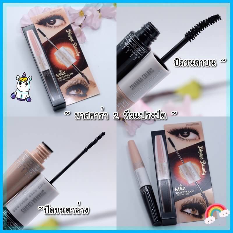 Mascara Chuốt Mi 2 Đầu Sivanna Colors Two-Step Bigeye Beauty Max Waterproof Lash Volume