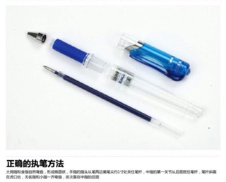 Bút gel M&G 0.7mm (GP1111)