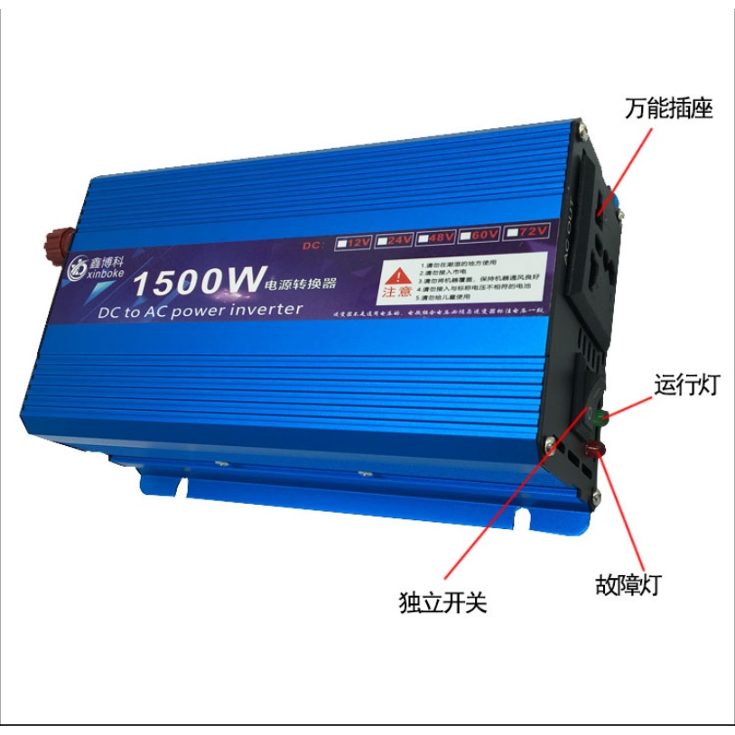 Bộ Chuyển Đổi Điện / Máy biến tần / iverter điện 1500w từ 12v bình ác quy sang điện xoay chiều 220v