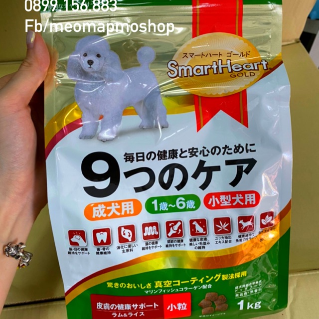 SMART HEART GOLD SMALL 1kg vị cừu và gạo