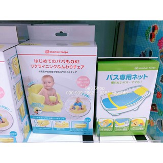 Lưới đỡ tắm cho bé - hàng nội địa Nhật