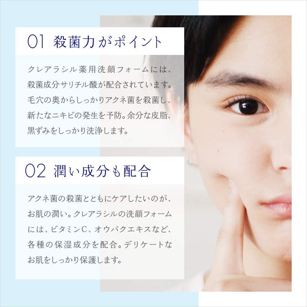 Sữa rửa mặt Cleasrasil Anti-Ac.ne Medicated Facial Cle.an.sing 120g/Màu xanh da thường