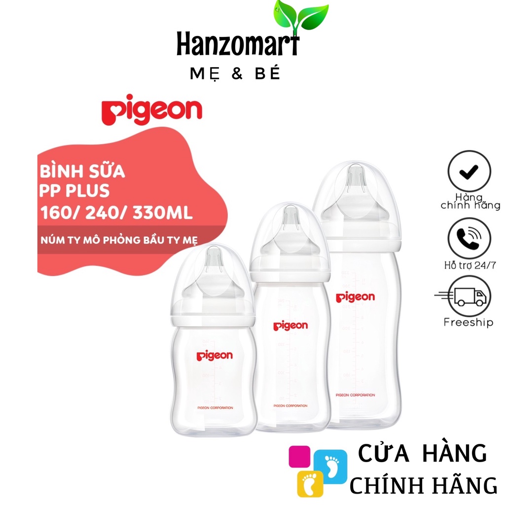 Bình sữa Pigeon 160ml / 240ml / 330ml cổ rộng PP Plus với núm vú silicone siêu mềm Plus