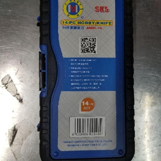 Bộ dao điêu khắc đa năng C Mart chính hãng 14 chi tiết