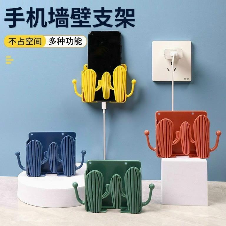 [FREESHIP] Kệ Dán Tường Để Remote, Để Đồ Đa Năng Hình Xương Rồng