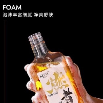 Sữa tắm dành cho nam thơm lâu quý phái heyxi 400ml HSTAM