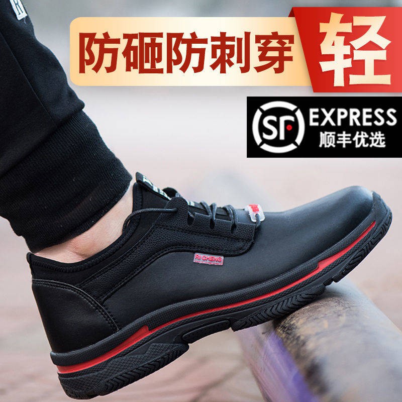 thể giày nam cao cấp ♝Giày lao động Nam Chống xuyên xuyên thấm Không thấm nước, Khử mùi, Điện, Cách nhiệt, Công việ