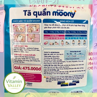 Tã Bỉm Quần Moony Đủ Size M58/L44/XL38/XXL26