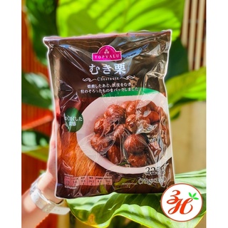 Hạt dẻ bóc vỏ 250g date T10/25 Nhật Bản