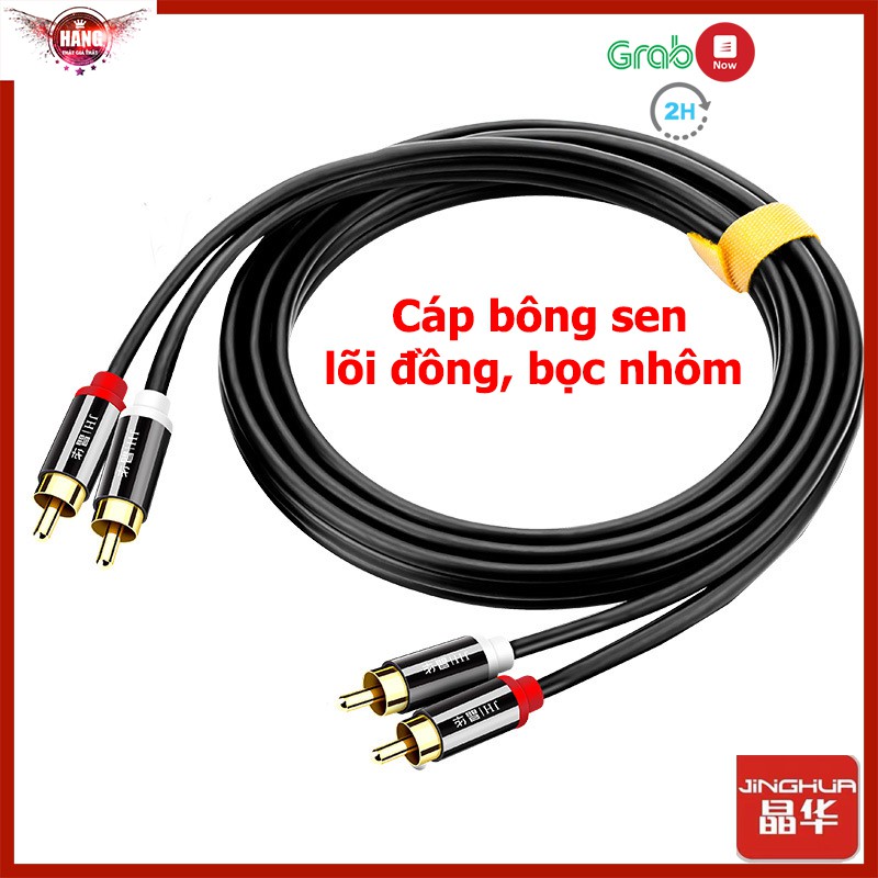 [Mã ELHACE giảm 4% đơn 300K] Cáp hoa sen bọc nhôm cho loa, amply, 2 đầu 2RCA - Jinghua A112