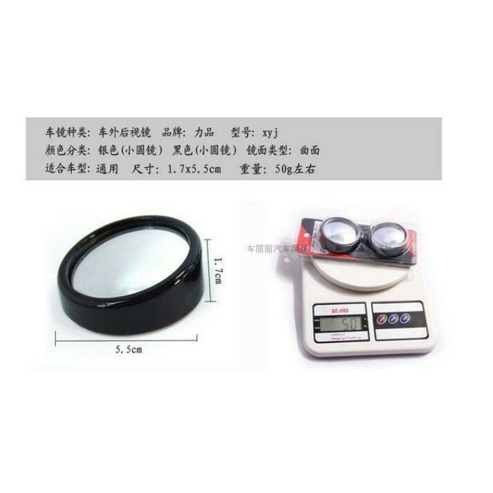 Bộ 2 gương phụ 3R gắn gương chiếu hậu ô tô