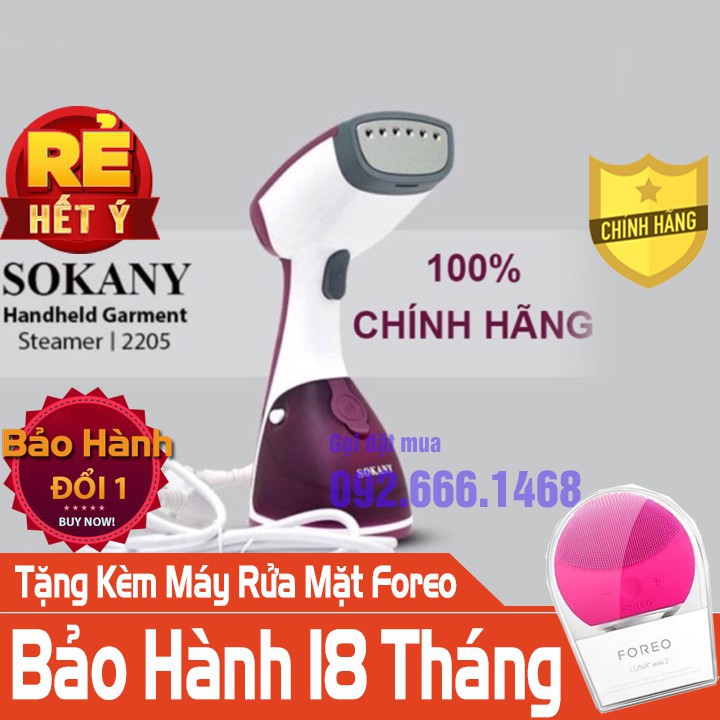 Bàn Là Ủi Hơi Nước Cầm Tay Cao Cấp Sokany Nhật Bản [BH: 18 Tháng]