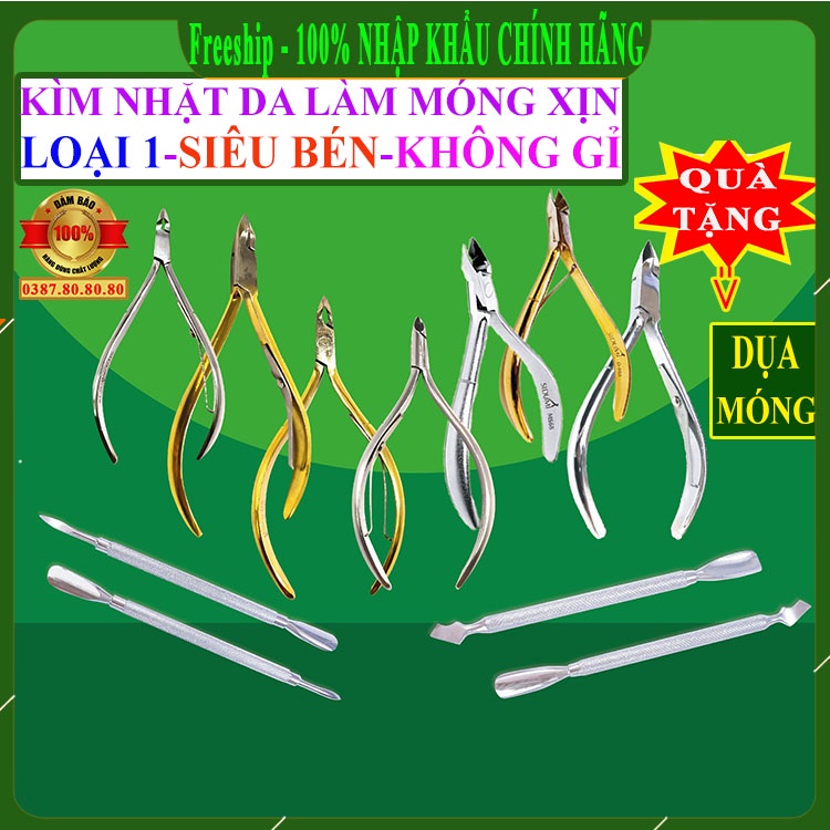 [ Bản mới - LOẠI 1 ] Kềm cắt da tay làm móng/ Kìm nhặt da cắt móng tay làm nail siêu sắc, siêu bén, không gỉ Sidumi D18