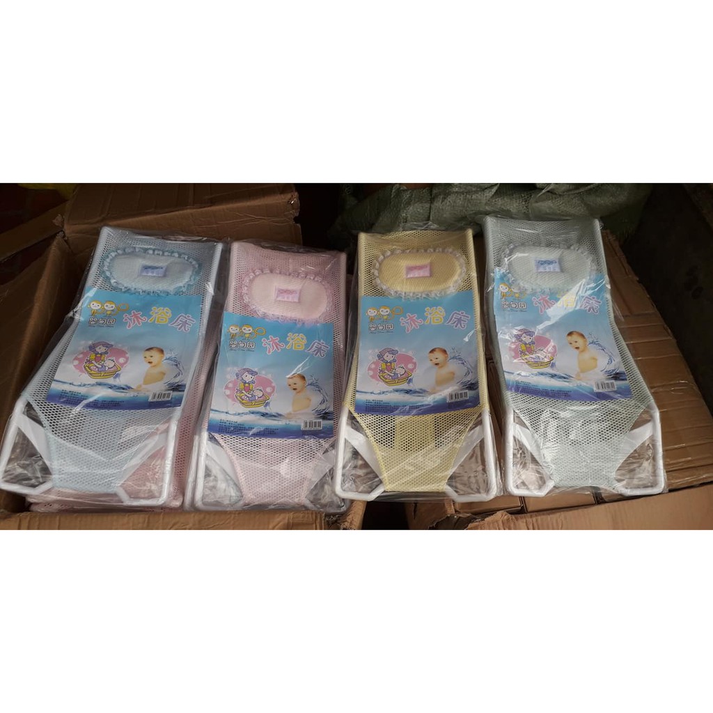 Lưới tắm giành cho bé sơ sinh