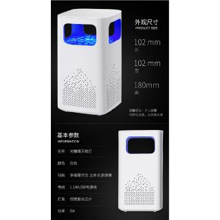 Đèn Diệt Muỗi