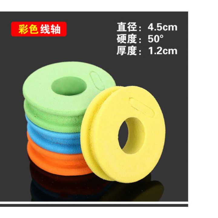 Xốp Cuốn Trục Câu Đài Đường Kính 4.5cm , 7cm , 10cm