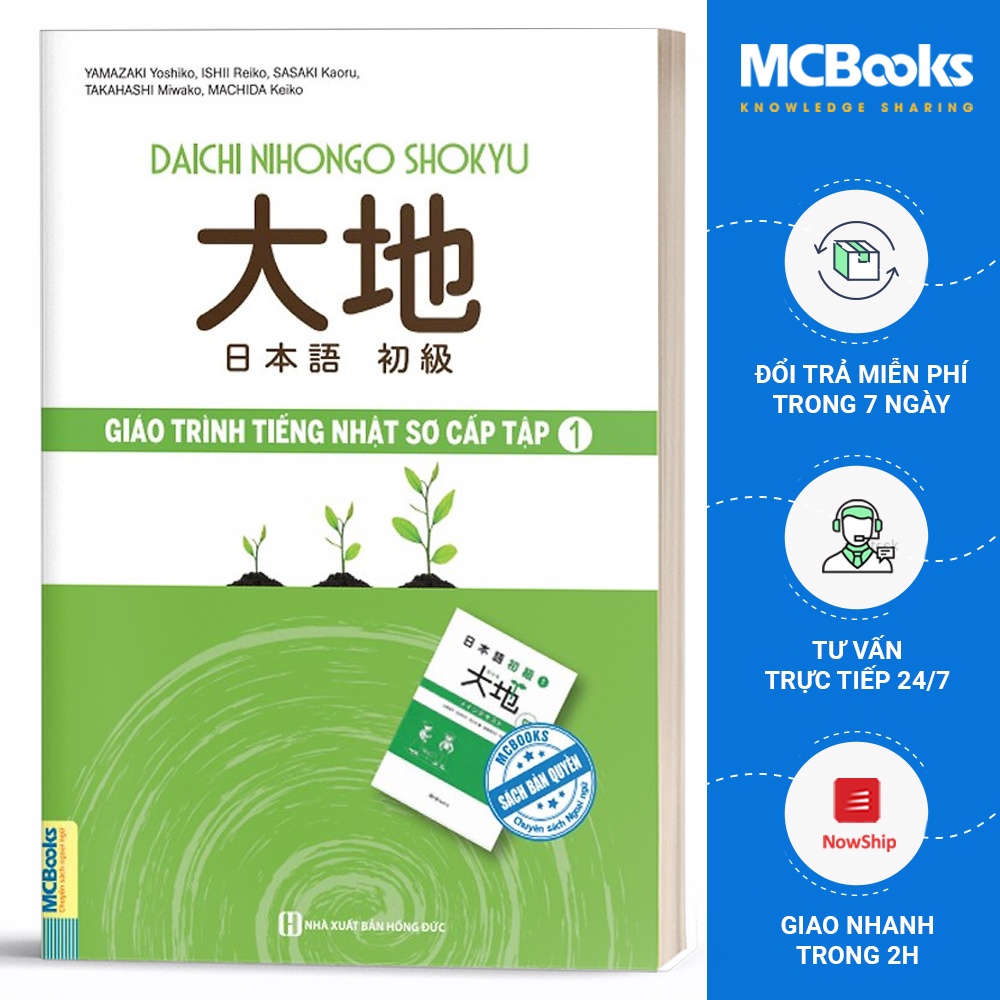 Sách - Giáo Trình Tiếng Nhật Daichi Sơ Cấp 1 - Dành Cho Người Học Tiếng Nhật N5