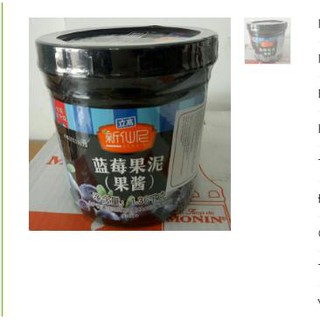 Mứt Sensini Việt Quất 1.36KG