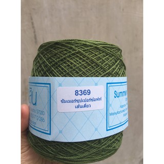 LEN SAHASIN SỢI 0.8mm ( nhập khẩu Thái Lan, dòng SUMMER SUPER)