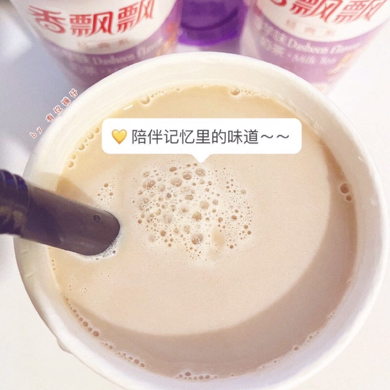 TRÀ SỮA TRÂN CHÂU TỰ PHA VỊ TRUYỀN THỐNG/ ĐÀO/ COFFEE/... " VƯƠNG TUẤN KHẢI"