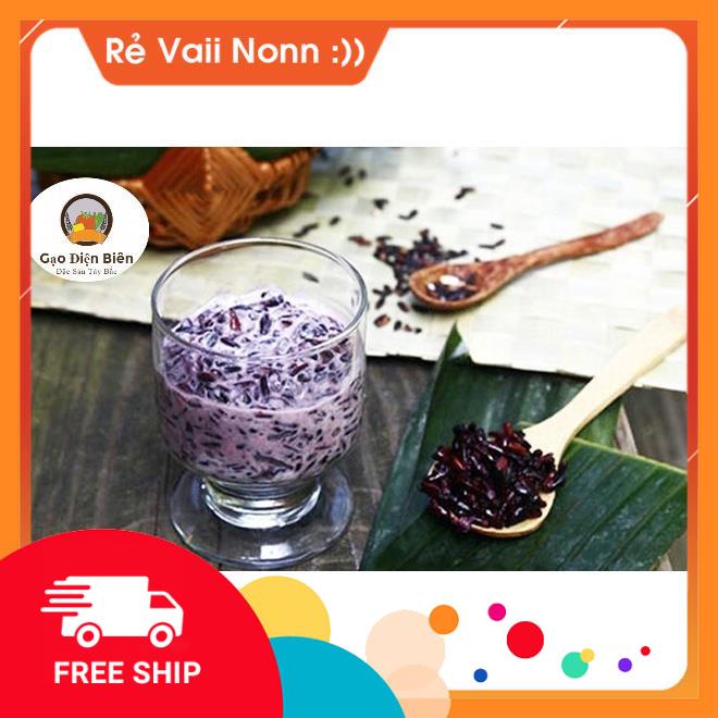 Gạo Nếp Cẩm Điện Biên, Gạo Nếp, Loại 1 ⭐⭐ - Gạo Điện Biên