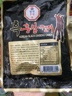 [ hàng sẵn] Kẹo Hắc Sâm Hàn Quốc 300gram