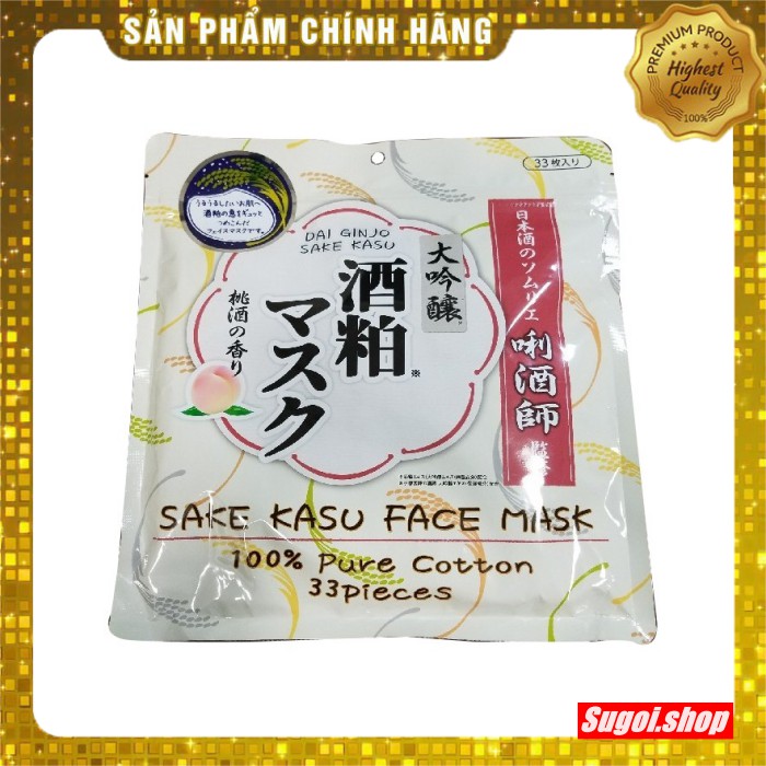 Mặt nạ Sake trắng da 33 miếng Nhật Bản