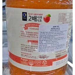 Dấm táo hàn quốc đậm đặc DOUBLE STRENGTH 1,8L, dấm táo 1.8l hàn quốc - 2배 사과식초