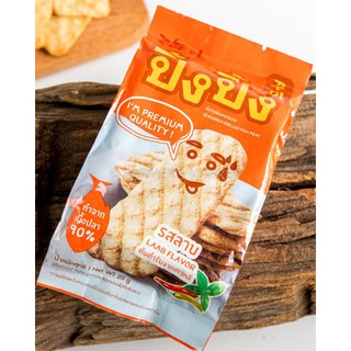 Cá nướng vị Cay 20g Thái Lan