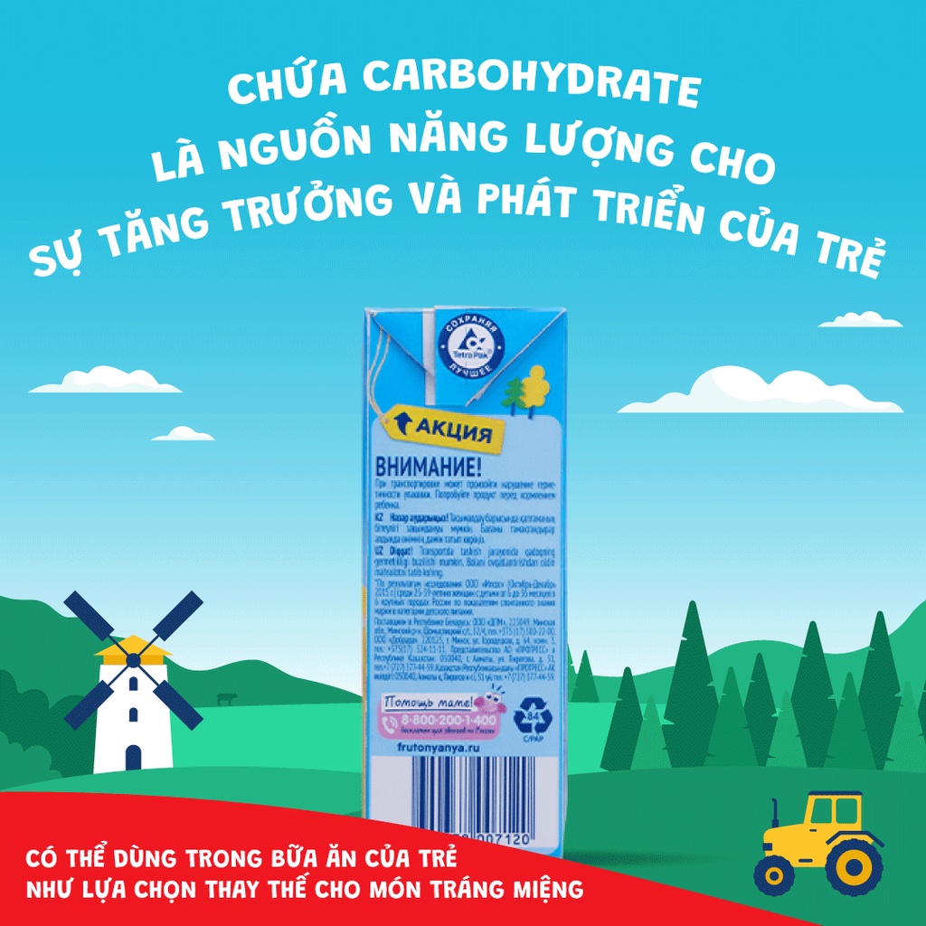 Combo 6 Hộp Sữa lắc canxi vị chuối Fruto Nyanya 200ml/hộp