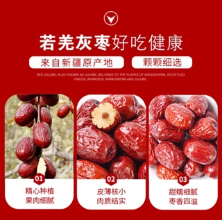 Táo đỏ Tân Cương