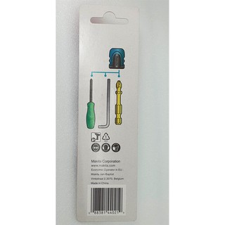 NAM CHÂM TĂNG LỰC HÚT MAKITA B-42422