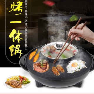 Bếp lẩu ,nướng 2 trong 1 ,có thể vừa ăn lẩu ,vừa nướng đồ,.......giá đã giảm , chất lượng tốt ...........có nhận sỉ ..!
