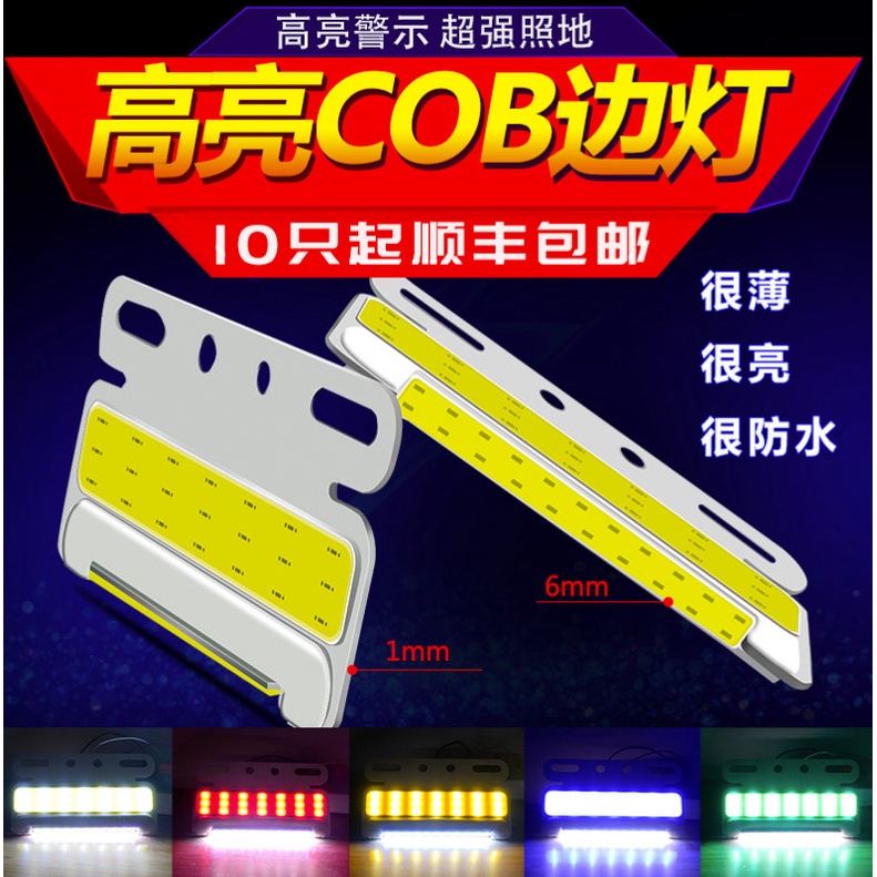 Đèn sườn mỏng , chống nước chống va đập _ 24v