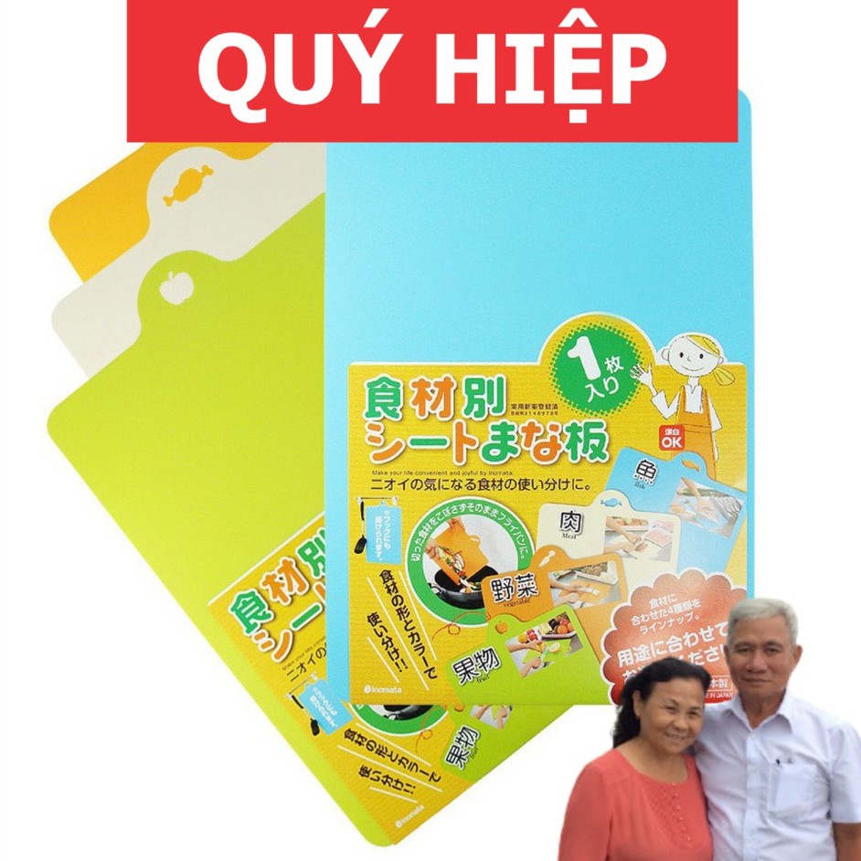 Thớt nhựa INOMATA chất liệu nhựa PP dẻo an toàn có thể cuộn lại, dễ dàng vệ sinh ( nhiều màu )